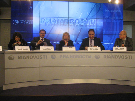 Пленарное заседание конференции &laquo;Информационное сопровождение евразийской интеграции: цели, задачи, пути реализации&raquo;.