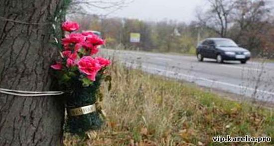 Здесь было ДТП... Здесь было ДТП...