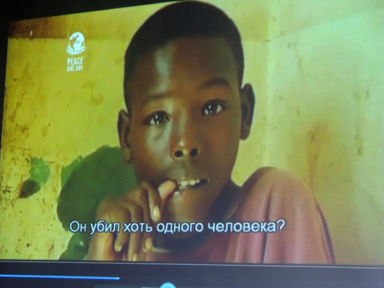 Кадр из фильма &laquo;День, когда наступил мир&raquo;.