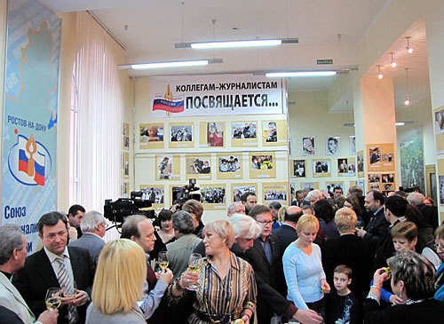 Открытие фотовыставки "Коллегам-журналистам посвящается", Ростов-на-Дону, 13 января 2010 года. Фото "Кавказского Узла"
