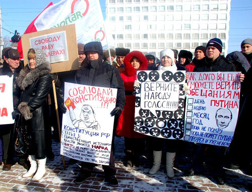 Митинг в Ставрополе «За честные выборы», 7 февраля 2012 г. Фото www.golos.org Митинг в Ставрополе «За честные выборы», 7 февраля 2012 г. Фото www.golos.org