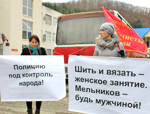 Жители Сочи провели акцию возле здания полиции и администрации поселка Лоо. Сочи, 12 января 2013 г. Фото представлено участниками митинга
Михаилом Абрамяном и Михаилом Винюковым