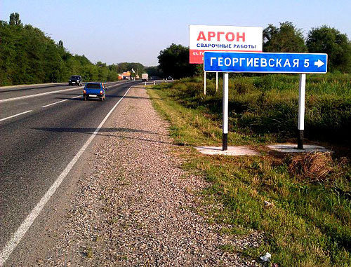 Георгиевский район Ставропольского края. Фото: Ален Катин, http://ru.wikipedia.org/ 

