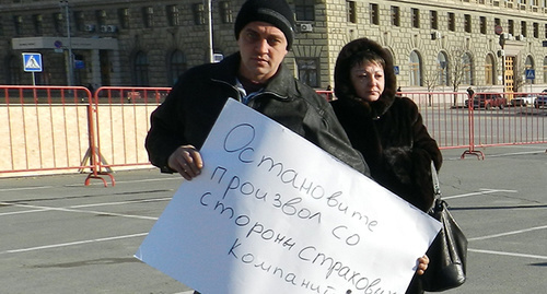 Участники митинга «За честное ОСАГО» против допуслуг, навязываемых страховыми компаниями. Волгоград, ноябрь 2014 года. Фото Татьяны Филимоновой для "Кавказского узла" Участники митинга «За честное ОСАГО» против допуслуг, навязываемых страховыми компаниями. Волгоград, ноябрь 2014 года. Фото Татьяны Филимоновой для "Кавказского узла"