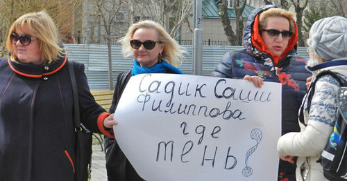 Пикет в защиту сквера имени Саши Филлипова. Волгоград, 1 апреля 2015 г. Фото Татьяны Филимоновой для "Кавказского узла" Пикет в защиту сквера имени Саши Филлипова. Волгоград, 1 апреля 2015 г. Фото Татьяны Филимоновой для "Кавказского узла"