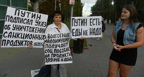 Участница пикета Галина Тихенко. Фото Татьяны Филимоновой Участница пикета Галина Тихенко. Фото Татьяны Филимоновой