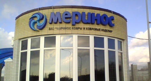 Логотип ЗАО "МЕРИНОС". Фото: tonirovka-rostov.ru Логотип ЗАО "МЕРИНОС". Фото: tonirovka-rostov.ru