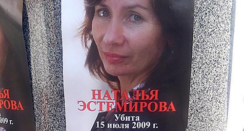 Плакат на акции памяти Натальи Эстемировой, Москва, 15 июля 2014 года. Фото: "Кавказского узла". Плакат на акции памяти Натальи Эстемировой, Москва, 15 июля 2014 года. Фото: "Кавказского узла".