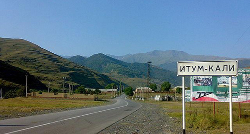 Въезд в Итум-Кали. Фото: http://www.itumkali.com/tag/administraciya-itum-kali/feed Въезд в Итум-Кали. Фото: http://www.itumkali.com/tag/administraciya-itum-kali/feed