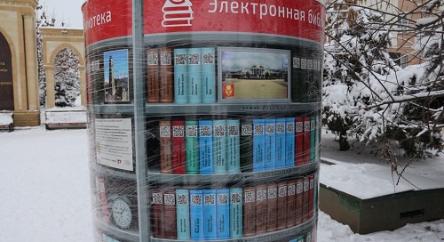 Электронная библиотека в Магасе, Ингушетия. Фото предоставлено "Кавказскому узлу" пресс-службой мэрии города Магас. Электронная библиотека в Магасе, Ингушетия. Фото предоставлено "Кавказскому узлу" пресс-службой мэрии города Магас.