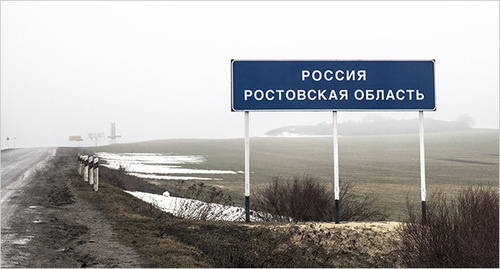 Граница Ростовской области. Фото: http://u-f.ru/News/u316/2014/03/02/671195 Граница Ростовской области. Фото: http://u-f.ru/News/u316/2014/03/02/671195