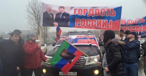 Сторонникам Сагида Муртазалиева после срыва общереспубликанского мероприятия в поддержку Кадырова пришлось провести автопробег в Махачкале. Махачкала, 24 января. Фото: http://chernovik.net/content/lenta-novostey/mini-avtoprobeg-v-mahachkale-v-podderzhku-putina-kadyrova-murtazalieva-i Сторонникам Сагида Муртазалиева после срыва общереспубликанского мероприятия в поддержку Кадырова пришлось провести автопробег в Махачкале. Махачкала, 24 января. Фото: http://chernovik.net/content/lenta-novostey/mini-avtoprobeg-v-mahachkale-v-podderzhku-putina-kadyrova-murtazalieva-i