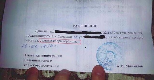 Разрешение, которое выдается жителям села Самашки, подписывает лично глава администрации сельского поселения. Фото корреспондента "Кавказского узла". Разрешение, которое выдается жителям села Самашки, подписывает лично глава администрации сельского поселения. Фото корреспондента "Кавказского узла".