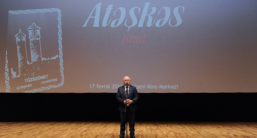 Презентация фильма в киноцентре "Низами" . Фото: http://azertag.az/ru/xeber/Dokumentalnyi_film_Prekrashchenie_ognya_vpervye_pokazan_na_azerbaidzhanskom_yazyke-928279 Презентация фильма в киноцентре "Низами" . Фото: http://azertag.az/ru/xeber/Dokumentalnyi_film_Prekrashchenie_ognya_vpervye_pokazan_na_azerbaidzhanskom_yazyke-928279