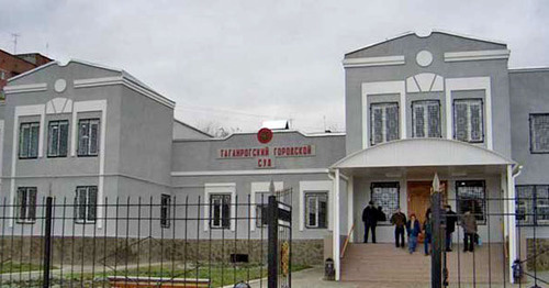 Таганрогский городской суд. Фото http://mytaganrog.com/tegi/taganrogskiy-gorodskoy-sud Таганрогский городской суд. Фото http://mytaganrog.com/tegi/taganrogskiy-gorodskoy-sud
