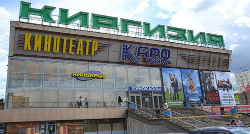 Кинотеатр "Киргизия" в Москве. http://gorpozhservice.ru/bez-rubriki/kt-kirgiziya/ Кинотеатр "Киргизия" в Москве. http://gorpozhservice.ru/bez-rubriki/kt-kirgiziya/