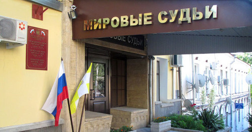 Мировые судьи Ставрополя. Фото http://www.stavmirsud.ru/courtsinaction/stavropol/prom/ Мировые судьи Ставрополя. Фото http://www.stavmirsud.ru/courtsinaction/stavropol/prom/