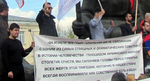 Участники митинга памяти жертв геноцида армян. Москва, 24 апреля 2016 года. Фото Семена Чарного для "Кавказского узла". Участники митинга памяти жертв геноцида армян. Москва, 24 апреля 2016 года. Фото Семена Чарного для "Кавказского узла".