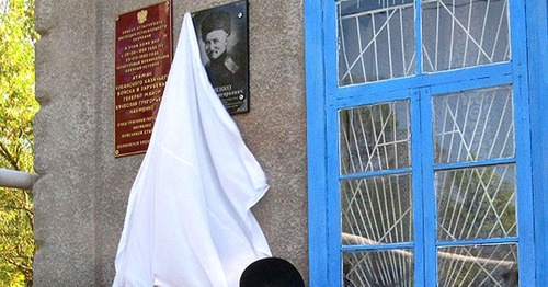 Окрытие мемориальной доски атамана Вячеслава Науменко. Станица Петровская Краснодарского края. Фото http://riss.ru/ Окрытие мемориальной доски атамана Вячеслава Науменко. Станица Петровская Краснодарского края. Фото http://riss.ru/