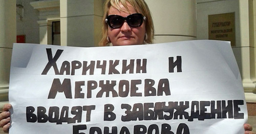 Надежда Киреева во время пикета у администрации Волгоградской области. 27 июня 2016 г. Фото Татьяны Филимоновой для "Кавказского узла" Надежда Киреева во время пикета у администрации Волгоградской области. 27 июня 2016 г. Фото Татьяны Филимоновой для "Кавказского узла"