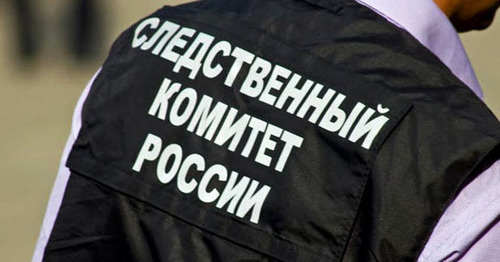 Сотрудник следственного комитета. Фото http://sledcom.ru/news/item/1023946/ Сотрудник следственного комитета. Фото http://sledcom.ru/news/item/1023946/
