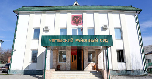 Чегемский районный суд. Фото http://files.sudrf.ru/ Чегемский районный суд. Фото http://files.sudrf.ru/