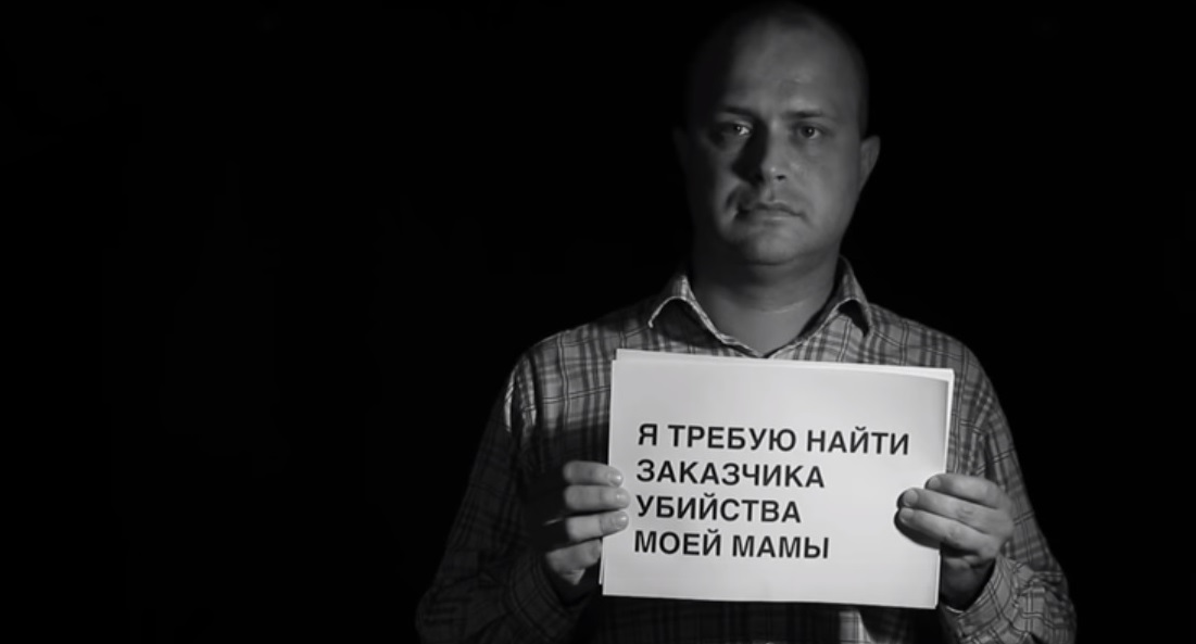 Сын Анны Политковской, Илья Политковский, в ходе обращения "Новой газеты" потребовал установить заказчиков. Фото: стоп-кадр видеообращения "Новой газеты" https://www.youtube.com/watch?v=fzvp0Q4pQQM Сын Анны Политковской, Илья Политковский, в ходе обращения "Новой газеты" потребовал установить заказчиков. Фото: стоп-кадр видеообращения "Новой газеты" https://www.youtube.com/watch?v=fzvp0Q4pQQM