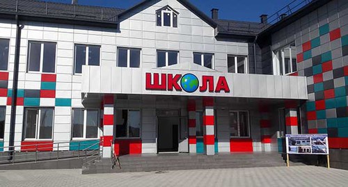 Школа в Верхней Жемтале . Фото: http://kbrria.ru/sites/default/files/field/image/14571917_270858826647788_1724238848_o.jpg Школа в Верхней Жемтале . Фото: http://kbrria.ru/sites/default/files/field/image/14571917_270858826647788_1724238848_o.jpg