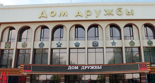 "Дом Дружбы" в Дагестане. Фото http://mkalatour.ru/novosti/dom-druzhby-predstavit-vystavku-hudozhni.html "Дом Дружбы" в Дагестане. Фото http://mkalatour.ru/novosti/dom-druzhby-predstavit-vystavku-hudozhni.html