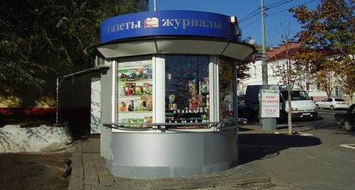 Киоск в Нальчике. Фото https://kavkaz.versia.ru/v-nalchike-mogut-snesti-gazetnye-kioski Киоск в Нальчике. Фото https://kavkaz.versia.ru/v-nalchike-mogut-snesti-gazetnye-kioski