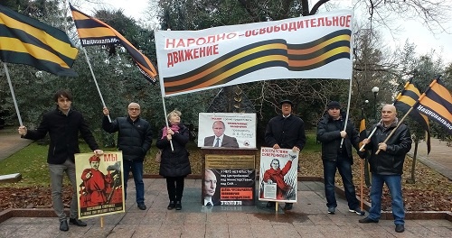 Акция сочинского отделения НОД. Сочи, 12 декабря 2016 года. Фото Светланы Кравченко для "Кавказского узла" Акция сочинского отделения НОД. Сочи, 12 декабря 2016 года. Фото Светланы Кравченко для "Кавказского узла"