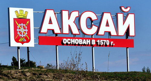 Стелла при въезде в Аксай. Фото https://rostov.press/11087-v-2018-godu-v-rostovskoy-oblasti-nachnut-stroit-trassu-v-obhod-aksaya.html Стелла при въезде в Аксай. Фото https://rostov.press/11087-v-2018-godu-v-rostovskoy-oblasti-nachnut-stroit-trassu-v-obhod-aksaya.html