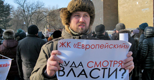 Митинг обманутых дольщиков. Ростов-на-Дону, 28 января 2017 г. Фото Константина Волгина для "Кавказского узла" Митинг обманутых дольщиков. Ростов-на-Дону, 28 января 2017 г. Фото Константина Волгина для "Кавказского узла"