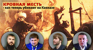 Иса Ямадаев, Рамзан Кадыров, Бадруди Ямадаев, Игорь Алборов (слева направо). Коллаж 