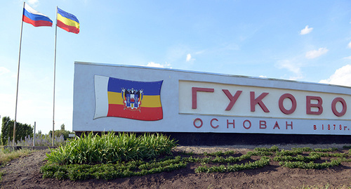 Стела-указатель на въезде в город Гуково. Ростовская область. Фото Олега Пчелова для «Кавказского узла» Стела-указатель на въезде в город Гуково. Ростовская область. Фото Олега Пчелова для «Кавказского узла»