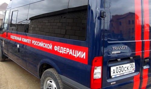 Автомобиль СК Астрахани. Фото http://astra-novosti.ru/zaderzhan-direktor-gostevogo-doma-kristall-gde-pogibla-semejnaya-para-s-rebenkom/ Автомобиль СК Астрахани. Фото http://astra-novosti.ru/zaderzhan-direktor-gostevogo-doma-kristall-gde-pogibla-semejnaya-para-s-rebenkom/