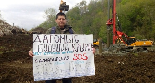 Ольга Носковец на пикете. Фото Светланы Кравченко для "Кавказского узла" Ольга Носковец на пикете. Фото Светланы Кравченко для "Кавказского узла"