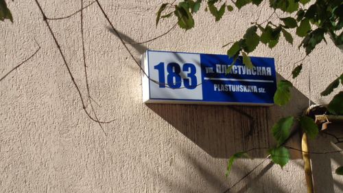 Место событий по второму эпизоду, где якобы произошла кража у пенсионера Виктора Литова. Фото Светланы Кравченко для "Кавказского узла" Место событий по второму эпизоду, где якобы произошла кража у пенсионера Виктора Литова. Фото Светланы Кравченко для "Кавказского узла"