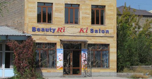 Двухэтажный салон красоты “ Beaty Ri Ki Salon”, который принадлежит Карине Микаелян (жена судьи Левона Аразяна). Фото http://hetq.am Двухэтажный салон красоты “ Beaty Ri Ki Salon”, который принадлежит Карине Микаелян (жена судьи Левона Аразяна). Фото http://hetq.am