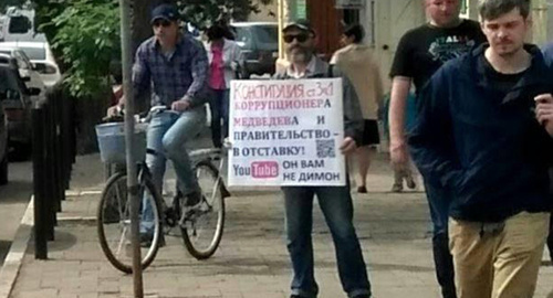 Пикет против коррупции. фото Елены Гребенюк для "Кавказского узла" Пикет против коррупции. фото Елены Гребенюк для "Кавказского узла"