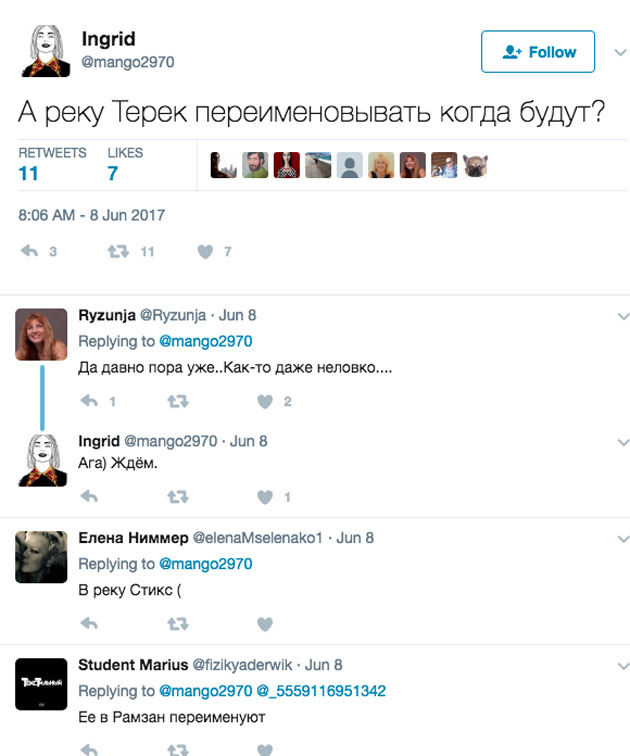 Скриншот из Твиттера Скриншот из Твиттера