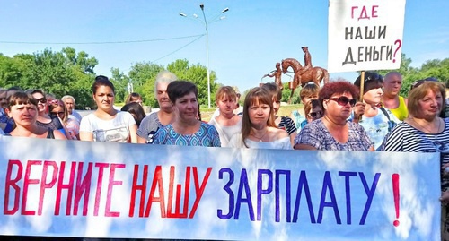 Участники митинга в Белой Калитве. Фото Вячеслава Прудникова для "Кавказского узла". Участники митинга в Белой Калитве. Фото Вячеслава Прудникова для "Кавказского узла".