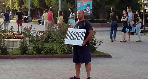 Участник пикета в Волгограде. Фото Татьяны Филимоновой для "Кавказского узла" Участник пикета в Волгограде. Фото Татьяны Филимоновой для "Кавказского узла"