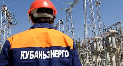 Специалист "Кубаньэнерго" Фото http://www.anapa.info/news/659139/ Специалист "Кубаньэнерго" Фото http://www.anapa.info/news/659139/