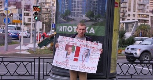 Павел Бархатов в одиночном пикете. Сочи, 25 октября 2017 года. Фото Светланы Кравченко для "Кавказского узла" Павел Бархатов в одиночном пикете. Сочи, 25 октября 2017 года. Фото Светланы Кравченко для "Кавказского узла"