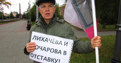 Владимир Васильченко в одиночном пикете. Волгоград, 31 октября 2017 г. Фото Вячеслава Ященко для "Кавказского узла" Владимир Васильченко в одиночном пикете. Волгоград, 31 октября 2017 г. Фото Вячеслава Ященко для "Кавказского узла"