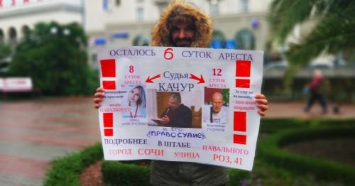 Валерий Туаев на пикете в Сочи, 31 октября 2017 года. Фото Светланы Кравченко для "Кавказского узла". Валерий Туаев на пикете в Сочи, 31 октября 2017 года. Фото Светланы Кравченко для "Кавказского узла".