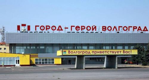Аэропорт Волгограда Фото http://fpold.fedpress.ru/ Аэропорт Волгограда Фото http://fpold.fedpress.ru/