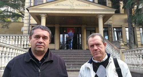 Подсудимый пенсионер Юрий Малыгин со своим адвокатом Михаилом Охрименко у здания суда Центрального района Сочи на улице Горького, 20 после судебного заседания. Фото Светланы Кравченко для "Кавказского узла"
Подсудимый пенсионер Юрий Малыгин со своим адвокатом Михаилом Охрименко у здания суда Центрального района Сочи на улице Горького, 20 после судебного заседания. Фото Светланы Кравченко для "Кавказского узла"