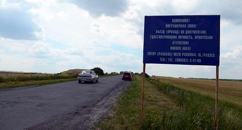 Легковые автомобили движутся в сторону с госграницей Украины к автомобильному пропускному пункту. Ростовская область. Фото Олега Пчелова для "Кавказского узла" Легковые автомобили движутся в сторону с госграницей Украины к автомобильному пропускному пункту. Ростовская область. Фото Олега Пчелова для "Кавказского узла"